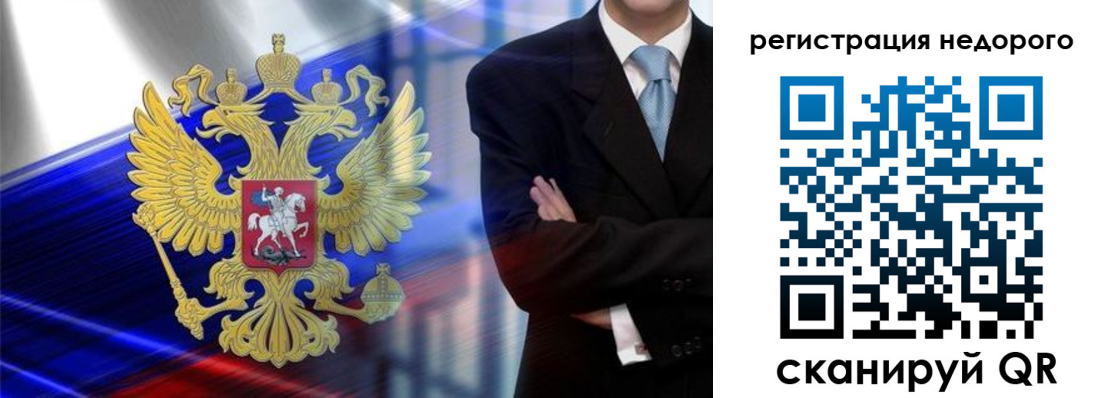 временная регистрация в квартире в Каргополе