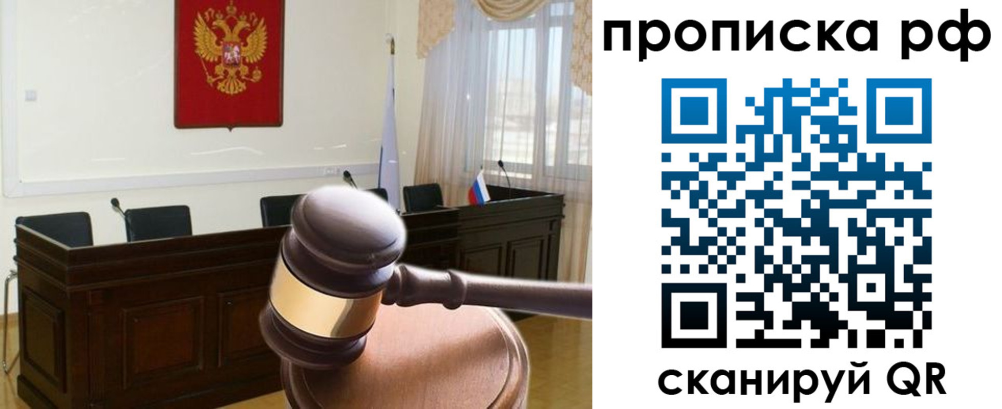 прописка гарантия в Каргополе